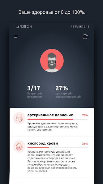 Flamy — скриншот 2