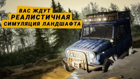 MudRunner - скриншот 3