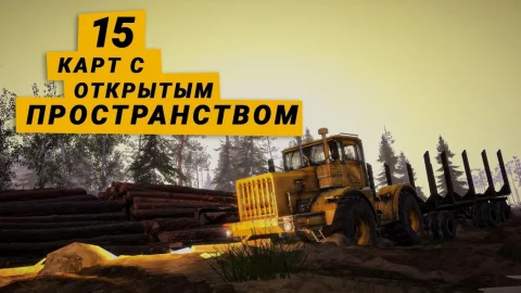 MudRunner - скриншот 5