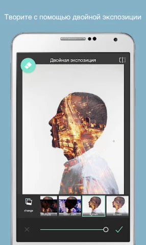 Pixlr - скриншот 5
