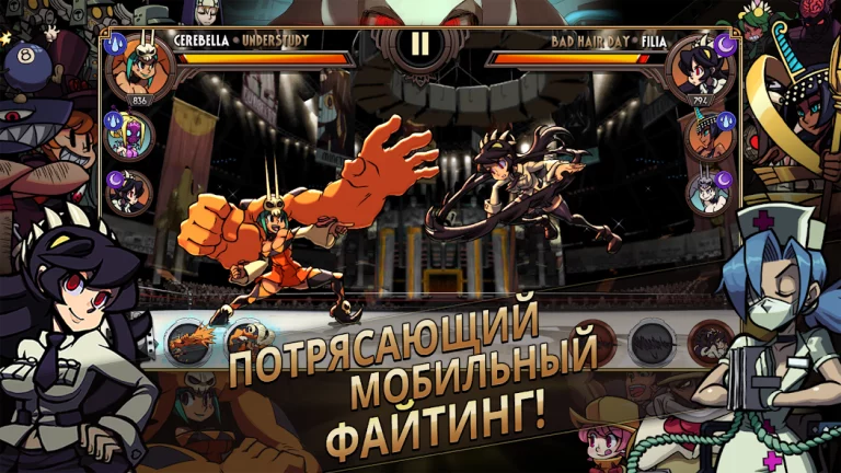 Skullgirls — скриншот 1