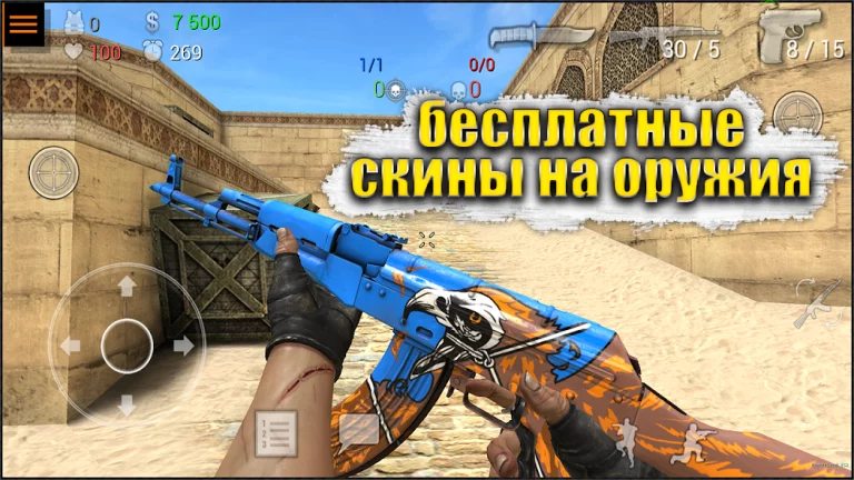 Special Forces Group 2 — скриншот 2