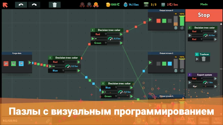 while True: learn() — скриншот 2