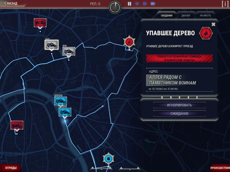 911 Operator — скриншот 2