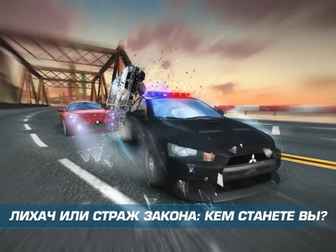 Asphalt Nitro - скриншот 6