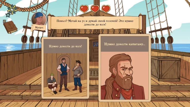 Choice of Life: Wild Islands — скриншот 1