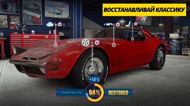 CSR Racing 2 — скриншот 1