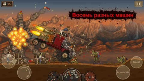 Earn to Die - скриншот 2