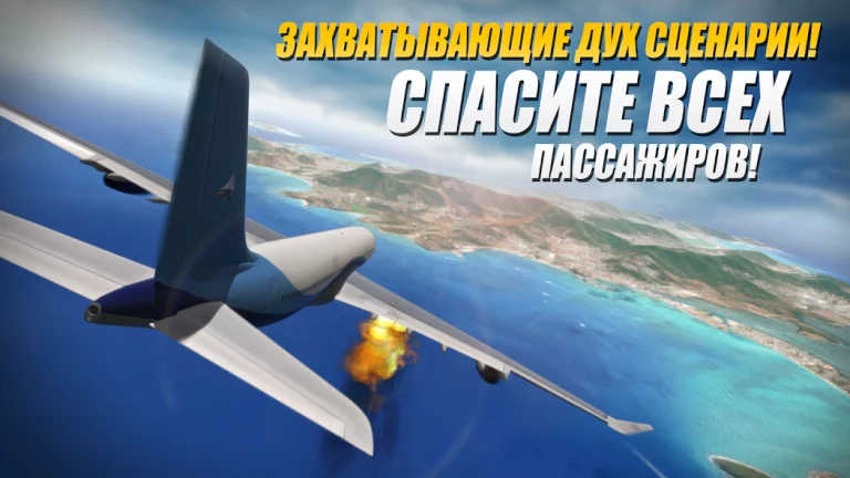 Extreme Landings Pro — скриншот 1