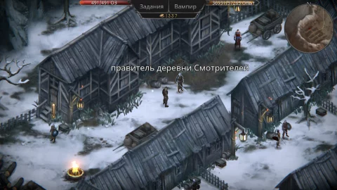 Крах вампиров: Начало - скриншот 4