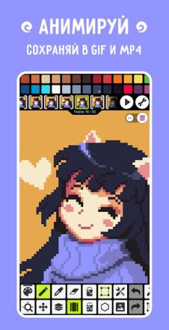 Pixel Studio PRO - скриншот 2