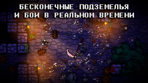 Pocket Rogues: Ultimate - скриншот 2