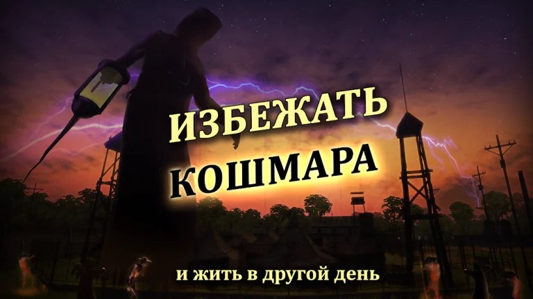 Radiation Island — скриншот 2