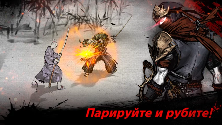 Ронин: последний самурай — скриншот 2