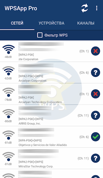 WPSApp Pro — скриншот 2