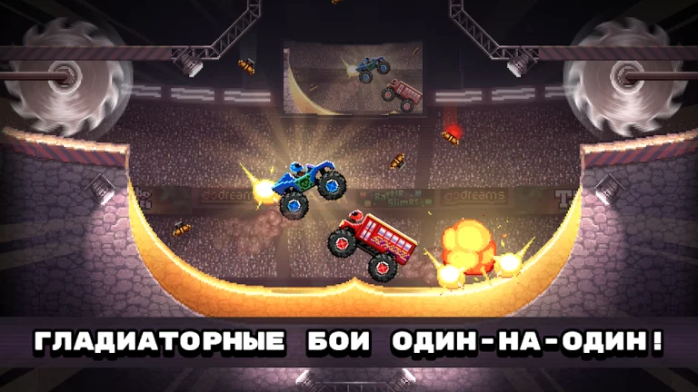 Drive Ahead! — скриншот 2