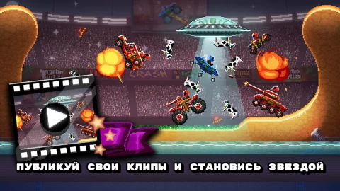 Drive Ahead! - скриншот 5