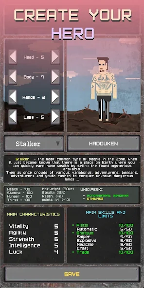 Pocket ZONE — скриншот 1