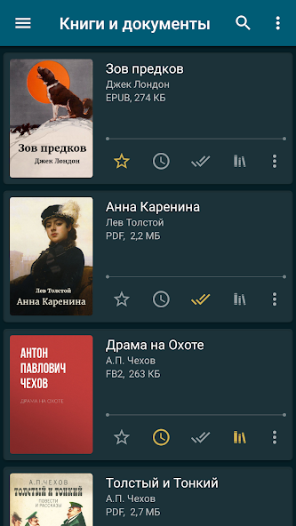 ReadEra Premium — скриншот 2