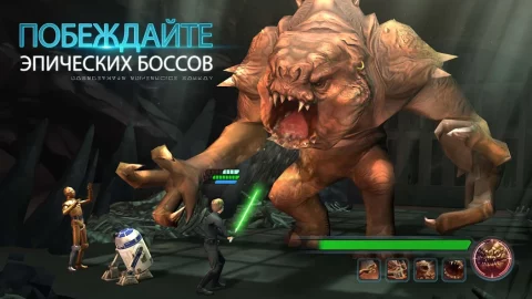 Star Wars: Галактика героев - скриншот 4