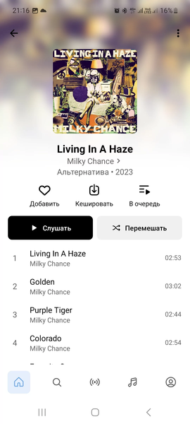 VK X — скриншот 2