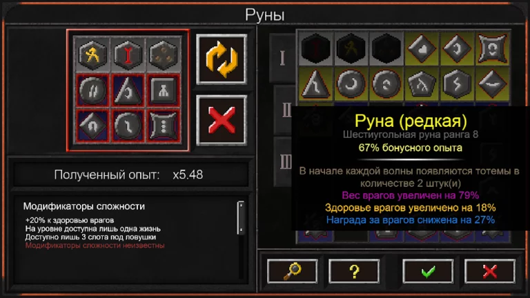 Dungeon Warfare 2 — скриншот 1