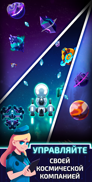 Idle Planet Miner — скриншот 1