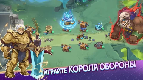 King Of Defense III - скриншот 2