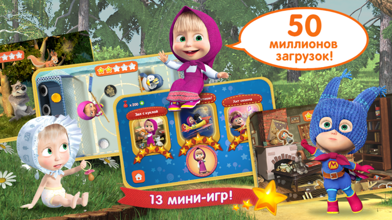 Маша и Медведь: Игры для Детей — скриншот 1