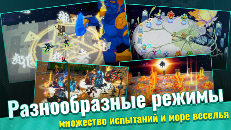Otherworld Legends — скриншот 1