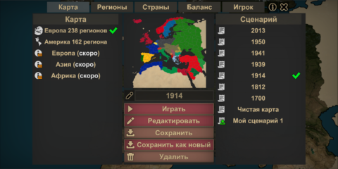 Our Empire Pro - скриншот 5