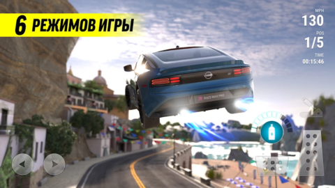 Race Max Pro - скриншот 3