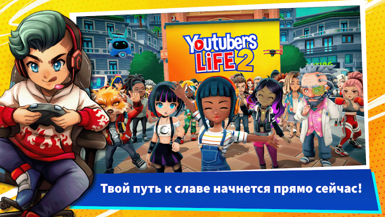Youtubers Life 2 — скриншот 2