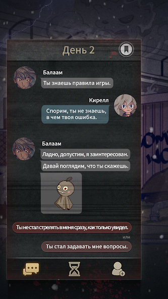 7Days — скриншот 2