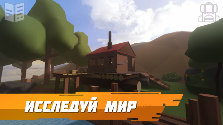 Бункер 21 — скриншот 1
