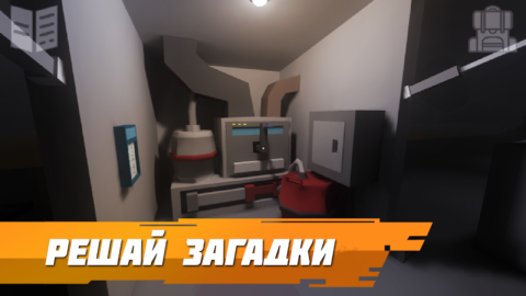 Бункер 21 - скриншот 3