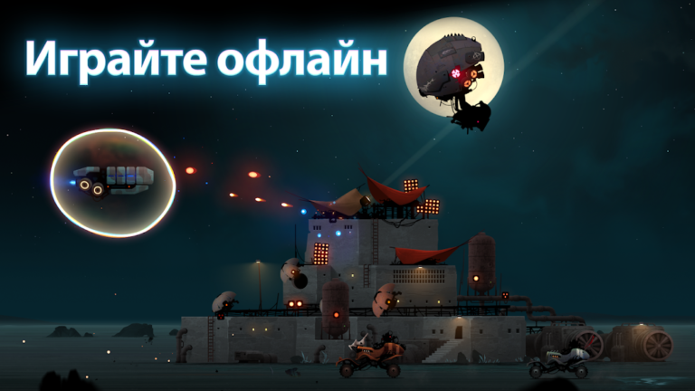 Flying Tank — скриншот 1