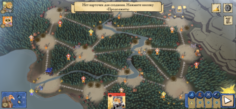 Root Board Game - скриншот 4