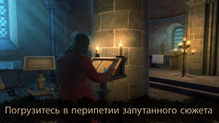 The House of Da Vinci 2 — скриншот 2