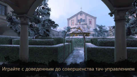 The House of Da Vinci 2 - скриншот 4