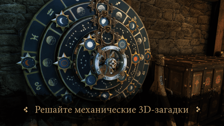 The House of Da Vinci — скриншот 2