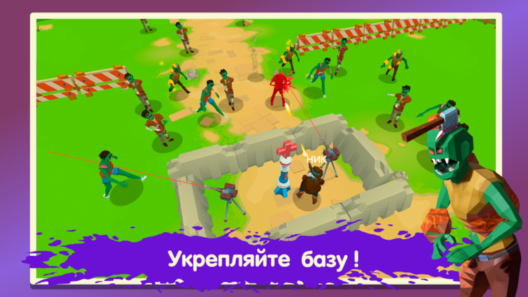 Two Guys & Zombies 3D — скриншот 2