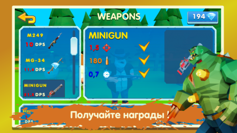 Two Guys & Zombies 3D - скриншот 5