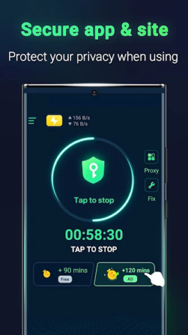 MATE — Security Proxy App - скриншот 4