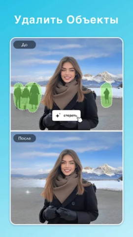 FacePic - скриншот 7