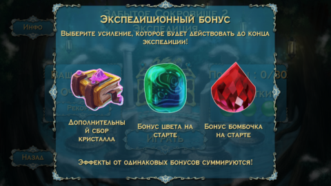 Forgotten Treasure 2 - скриншот 5