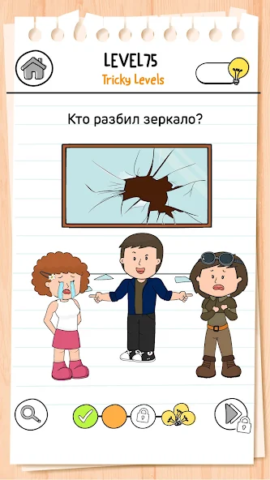 Brain Test 3 - скриншот 4