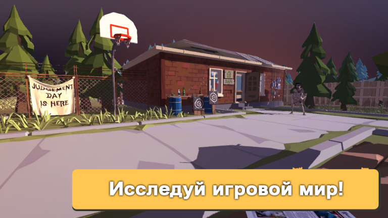 Бункер: Апокалипсис Выживание — скриншот 1