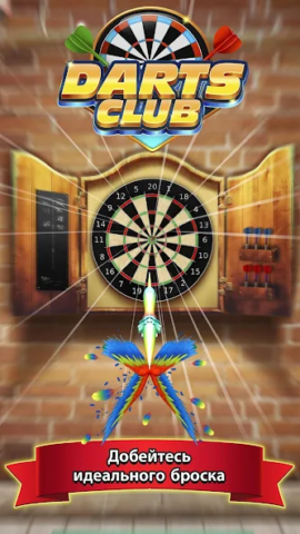 Darts Club - скриншот 3