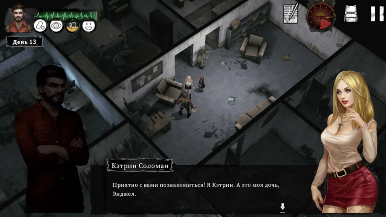 Delivery From the Pain — скриншот 1